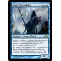 Simic Manipulator