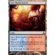 Izzet Boilerworks